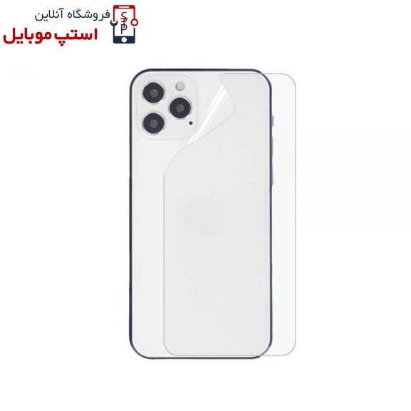 برچسب محافظ پشت گوشی آیفون Iphone 13 Pro Max